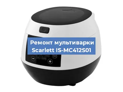 Замена уплотнителей на мультиварке Scarlett IS-MC412S01 в Волгограде